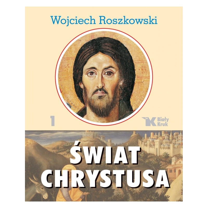 Świat Chrystusa. Tom 1 - wydanie 2024