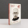 47 lat życia. O. Maksymilian M. Kolbe i Rudolf Höss. W roku 1941 ich drogi się skrzyżowały. Władysław Kluz OCD