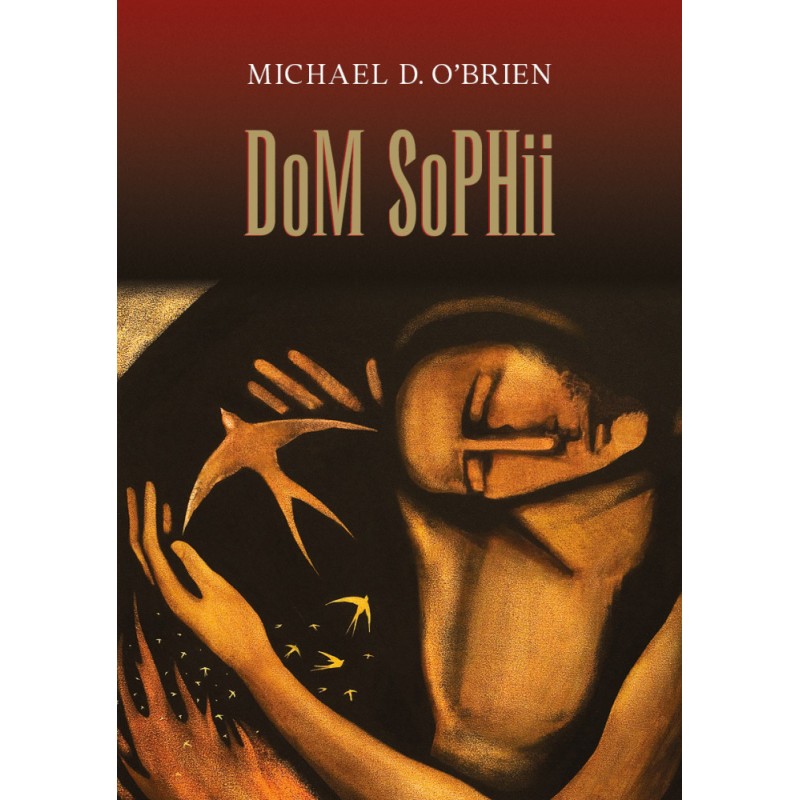Dom Sophii. Michael D. O'Brien